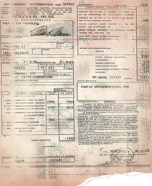 Η Mercedes-Benz 170 S