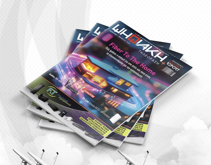 Ψηφιακή Τηλεόραση, Μάιος 2026 -