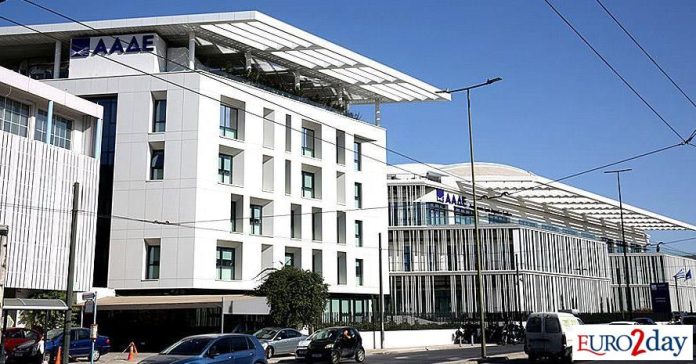 Η Εφορία αποκτά πρόσβαση στις συναλλαγές κρυπτονομισμάτων