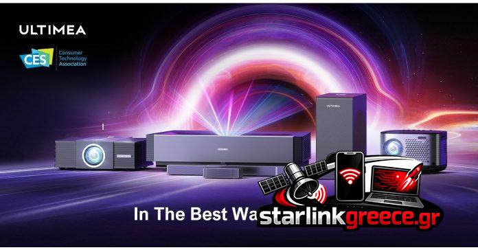 ULTIMEA Nova S90: Το Κορυφαίο Home Theater με Dolby Atmos 7.1.4