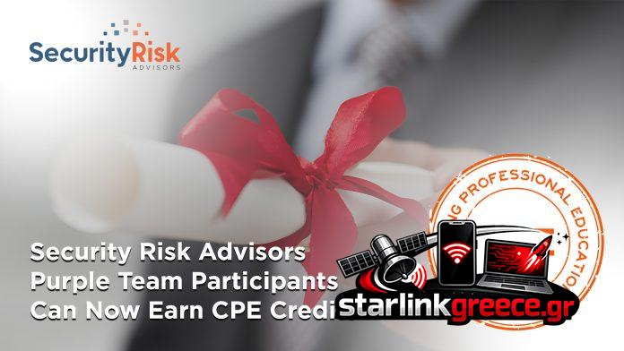 Κερδίστε CPE με τη συμμετοχή σας στους Συμβούλους Κινδύνων Ασφαλείας