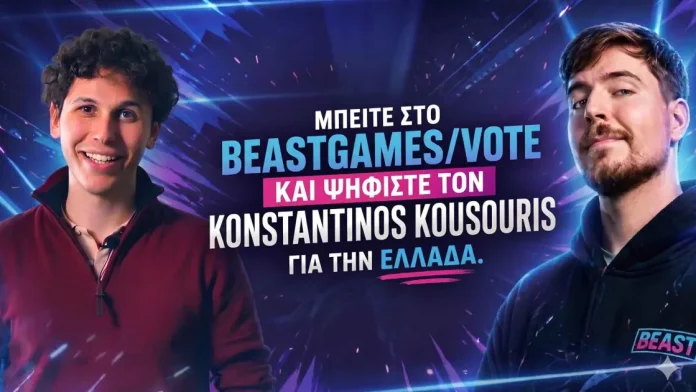 Από τη Θεσσαλονίκη στο μεγαλύτερο τηλεπαιχνίδι του πλανήτη: Ένας Έλληνας διεκδικεί τη συμμετοχή στο «Beast Games»