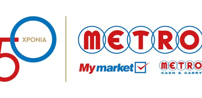 Δελτίο Τύπου - Η Active συνεργάζεται με την METRO ενισχύοντας την ψηφιοποίηση του κλάδου του λιανεμπορίου