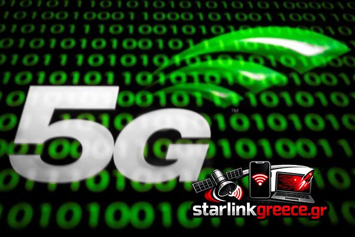 Ιδιωτικά δίκτυα 5G: Το νέο εργαλείο υποδομών για επιχειρήσεις