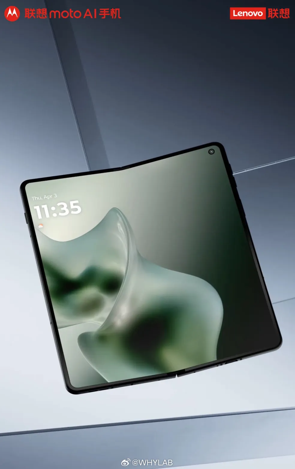 Χαρακτηριστικά Moto Razr Fold