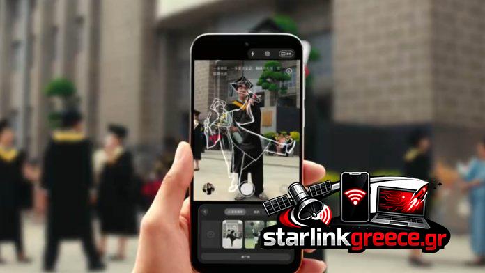 Huawei Pura 90: Πρώτη σειρά με AI προτάσεις πόζας