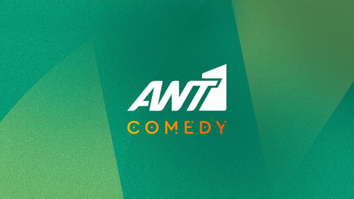 ANT1 Comedy & ANT1 Drama: Στα 2 online κανάλια του antenna.gr ελληνικές σειρές όλο το 24ωρο - Τυπολογίες