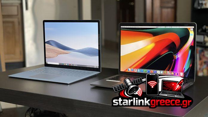 Πλεονεκτήματα τιμής MacBook καθώς η Microsoft υστερεί