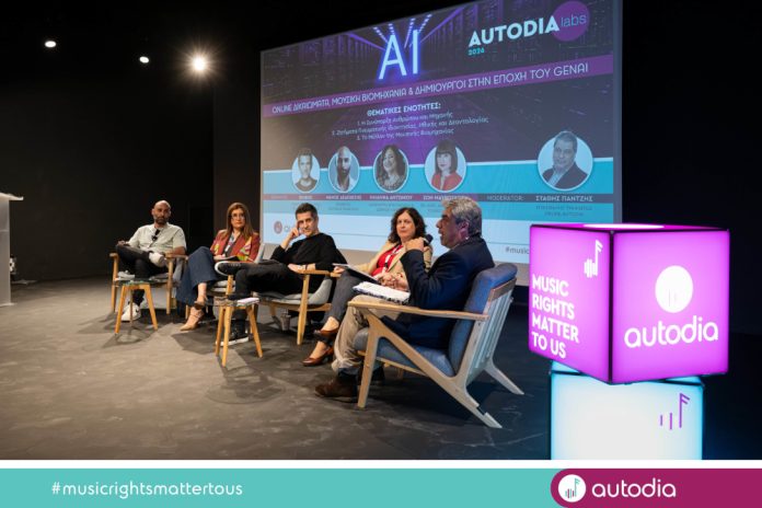 Απειλεί η τεχνητή νοημοσύνη τη μουσική; Δημιουργοί μιλούν για το μέλλον της τέχνης τους και την προστασία του έργου τους σε ένα διαρκώς μεταβαλλόμενο περιβάλλον