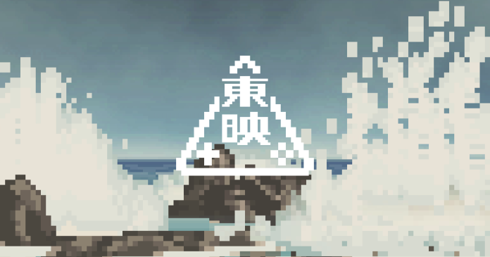 Η Toei Company εγκαινιάζει την εκδοτική εταιρεία Toei Games