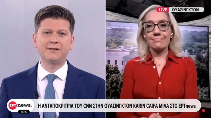 Η ΕΡΤ ενισχύεται με διεθνείς συνεργασίες - Τυπολογίες