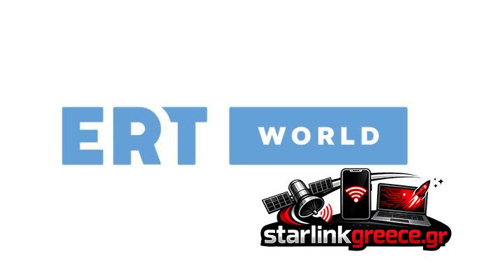 Ενίσχυση του ERT World: Νέες Κατηγορίες και Στρατηγικές