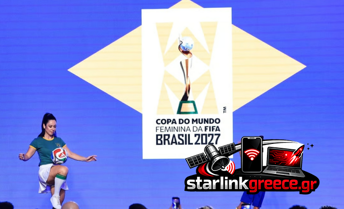 EBU: Δικαιώματα μετάδοσης Παγκοσμίου Κυπέλλου Γυναικών 2027