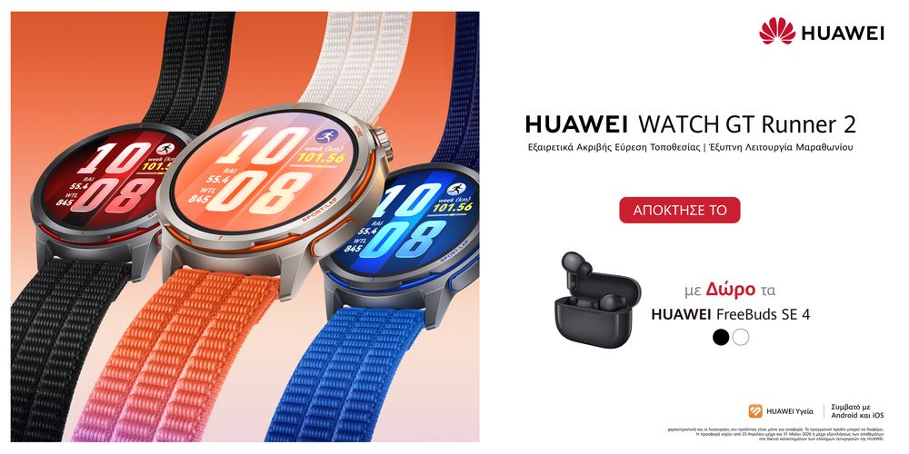 HUAWEI WATCH GT Runner 2