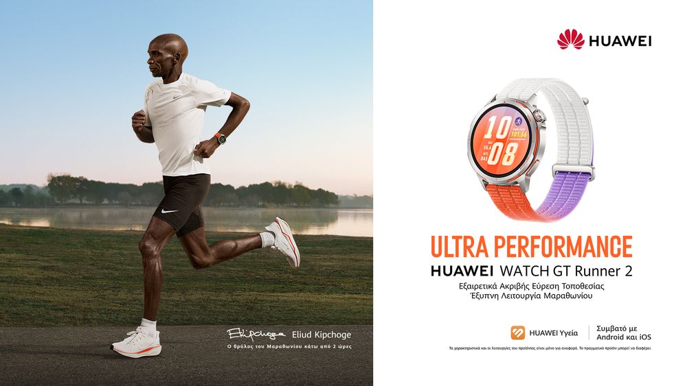 HUAWEI WATCH GT Runner 2