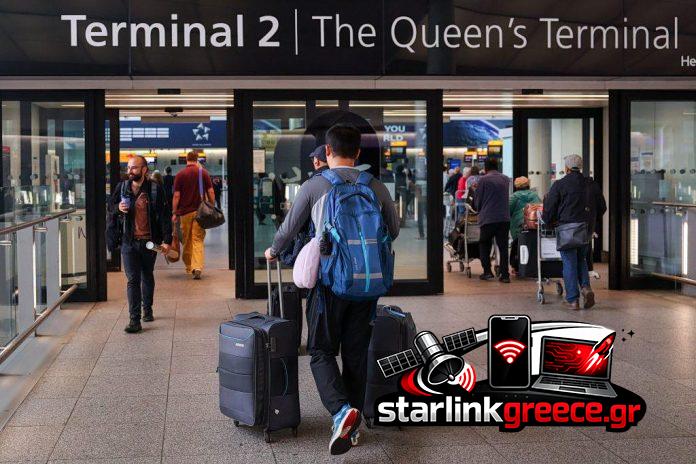 Χάος στα ευρωπαϊκά αεροδρόμια: Τα προβλήματα στον αέρα