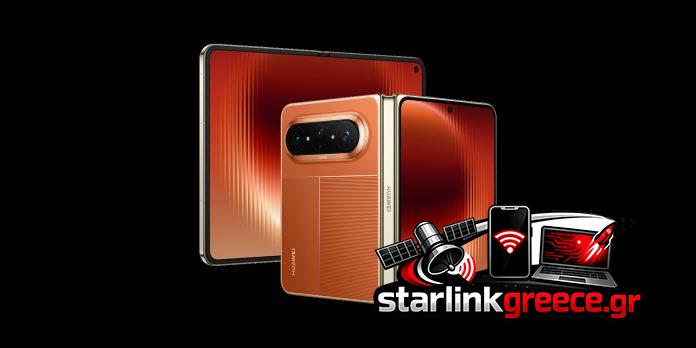 Η Huawei παρουσίασε το νέο smartphone Pura X Max