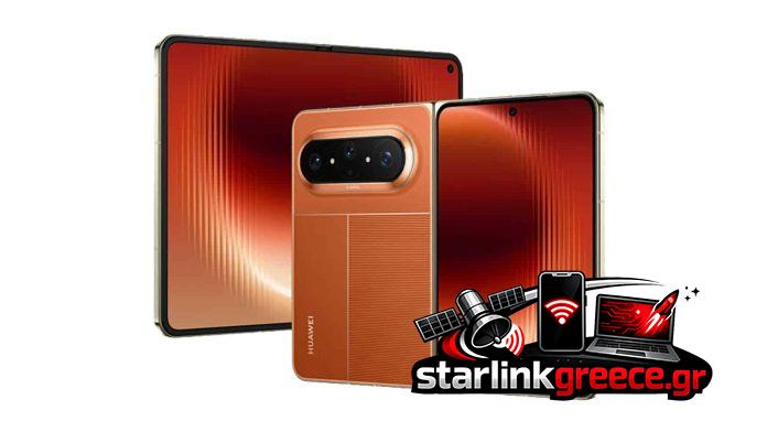 Huawei Pura X Max: Αυξάνεται πάνω από 30% η τιμή του σε σχέση με τον προκάτοχο