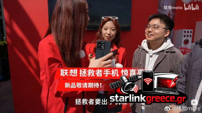 «Επιστροφή των σειρών Lenovo Legion: Όλες οι λεπτομέρειες»