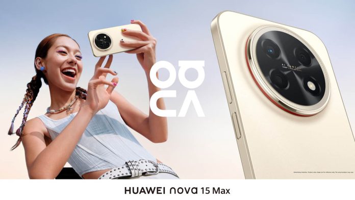 Το Huawei Nova 15 Max θα αντιμετωπίσει τα παγκόσμια τηλέφωνα με μπαταρία 8500mAh
