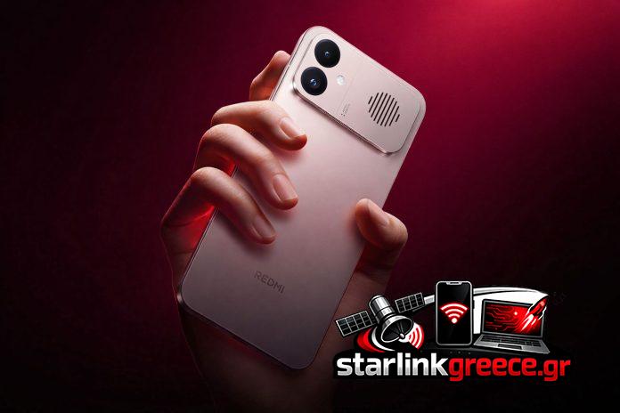 Redmi K90 Max: Το πρώτο Xiaomi με ψυκτικό ανεμιστηράκι