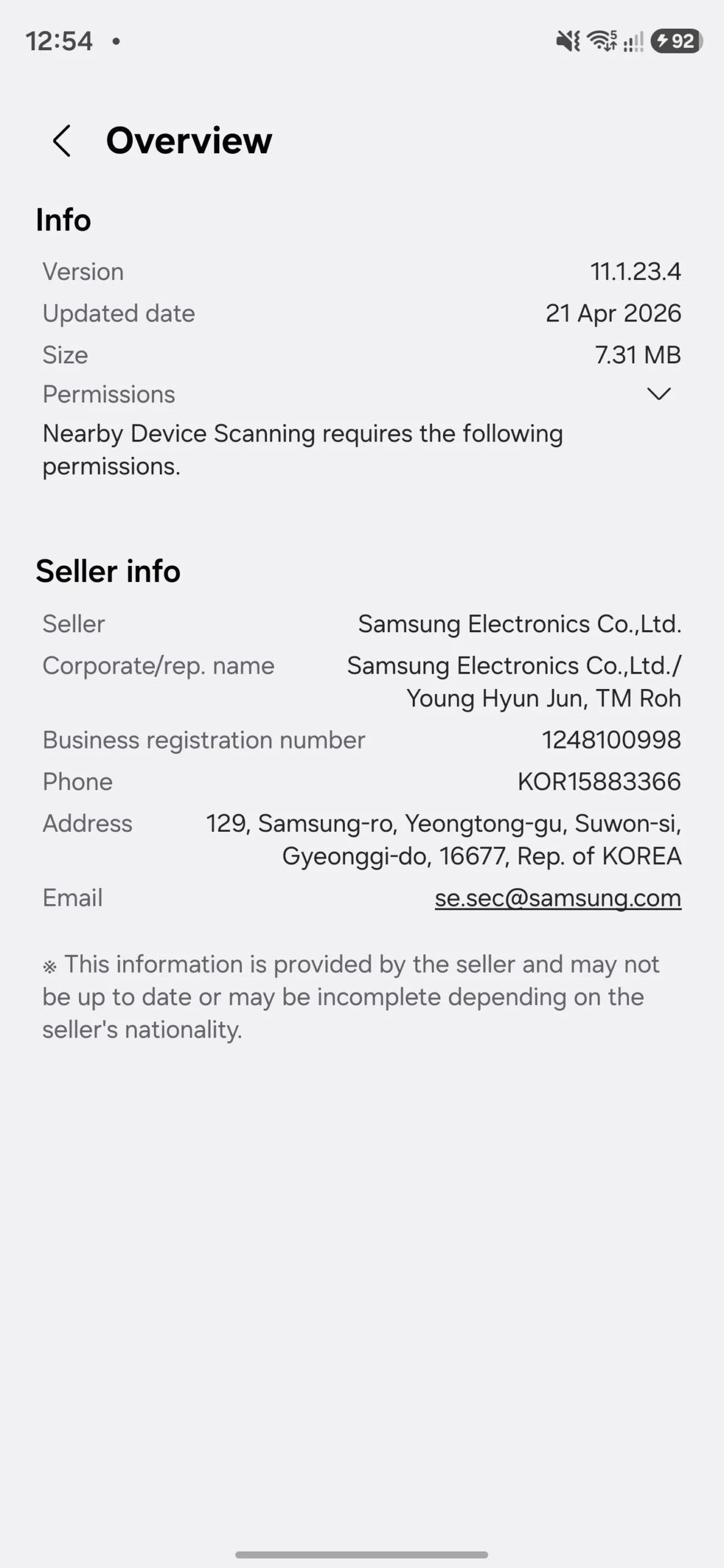 Αναφέρουν τα γυαλιά γαλαξίας έκδοση σάρωσης κοντινής συσκευής samsung τον Απρίλιο του 2026