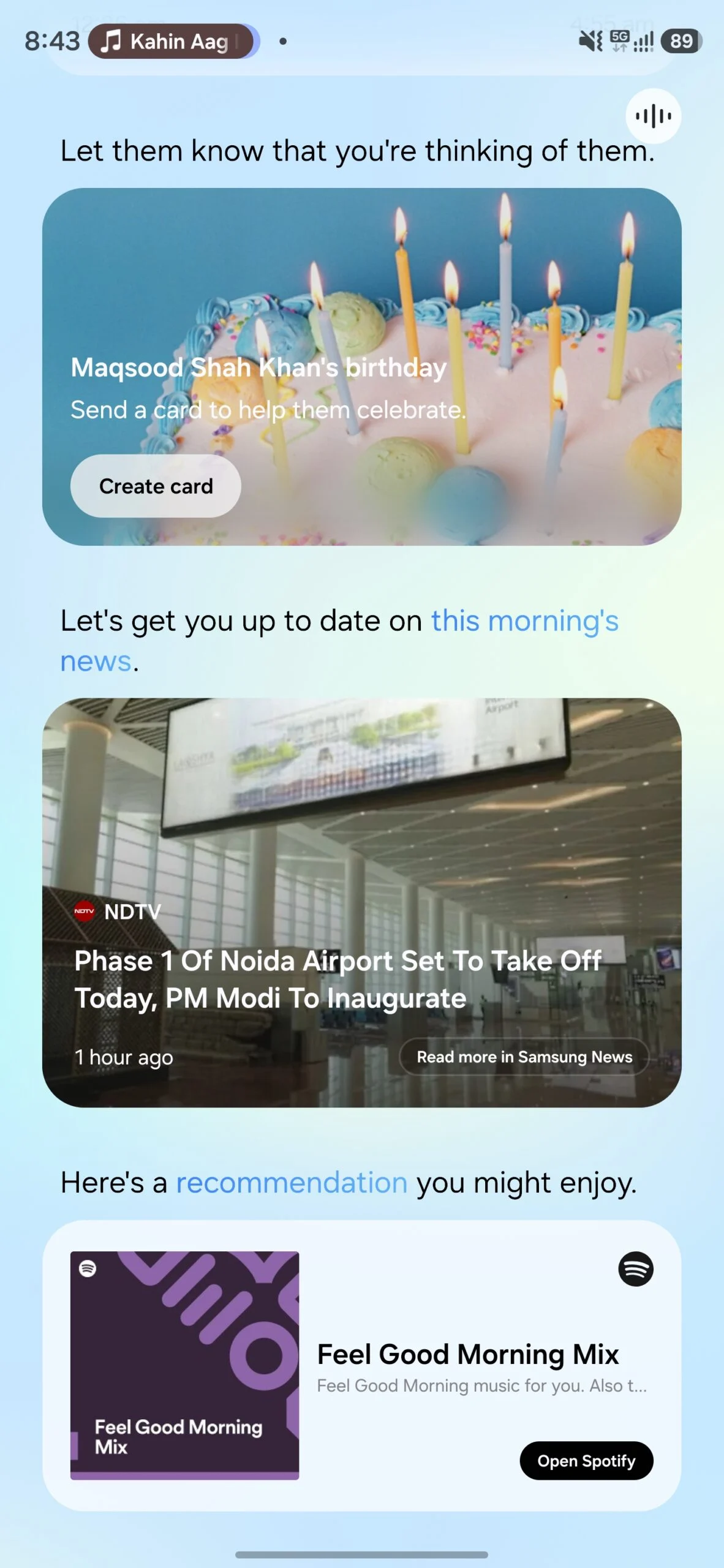 samsung one ui 8.5 τώρα σύντομη δημιουργία κάρτας υπενθύμισης γενεθλίων φίλων