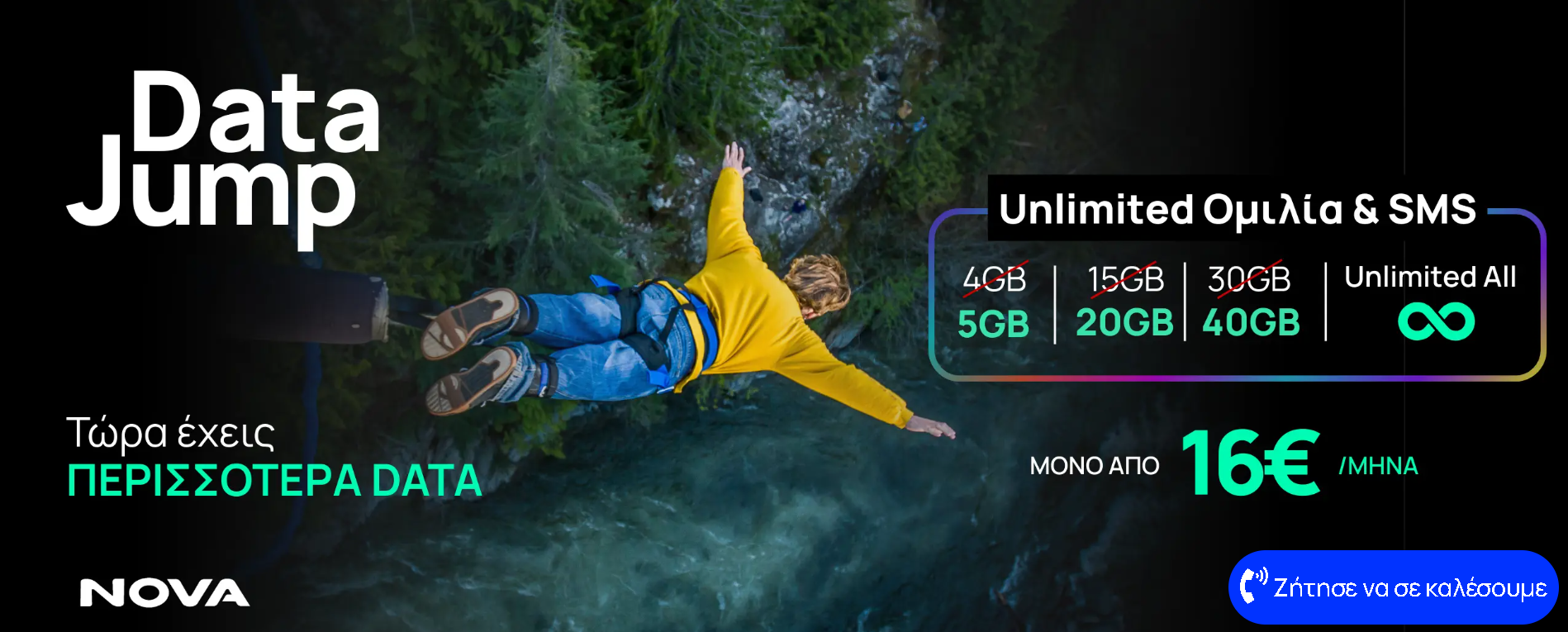 Επείγον - SOS: Ανάκληση 500.000 PowerBanks - 1 Νεκρός Από έκρηξη