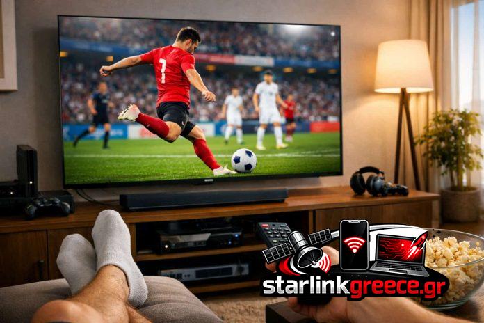 Τηλεθέαση ποδοσφαίρου: 7 συχνά λάθη που πρέπει να αποφεύγονται