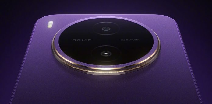 Vivo Y600 Pro: Επίσημη ανακοίνωση με οθόνη 1,5K και προστασία ματιών