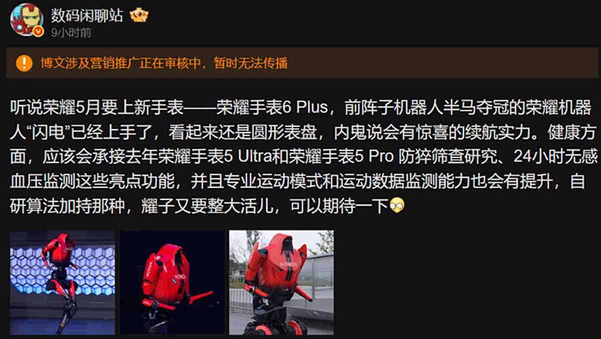 Διαρροή Honor Watch 6 Plus