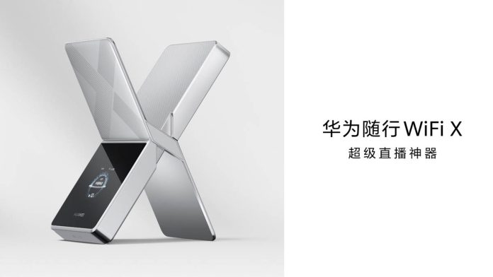 Ο φορητός δρομολογητής Huawei Wi-Fi X είναι επίσημα διαθέσιμος για αγορά