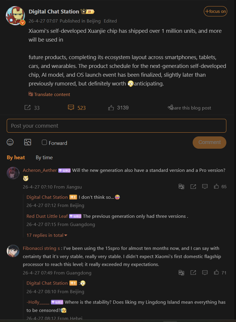 XRING O3 πρόωρη κυκλοφορία