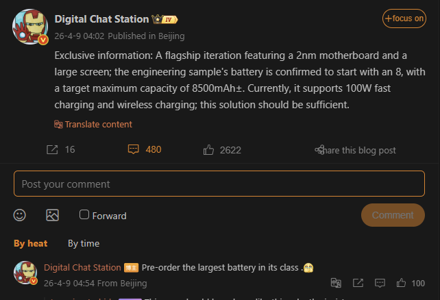 Μέγεθος μπαταρίας Xiaomi 18 Pro Max