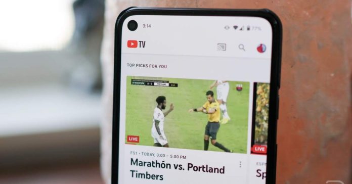 Πώς να ρυθμίσετε το YouTube TV Multiview (Προσαρμοσμένο)