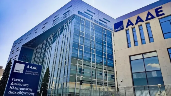 ΑΑΔΕ: Ψηφιακές διασταυρώσεις εντόπισαν επιχειρήσεις με μηδενικές δηλώσεις ΦΠΑ
