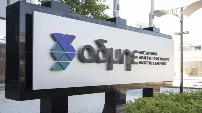 Πώς το Ταμείο Ανάκαμψης «φορτίζει» τον ΑΔΜΗΕ με 1 δισ. ευρώ: Το παρασκήνιο της συμφωνίας με τις Βρυξέλλες