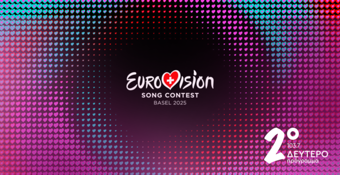 Eurovision, Mundial και πρόωρες εκλογές για την ΕΡΤ - Τυπολογίες