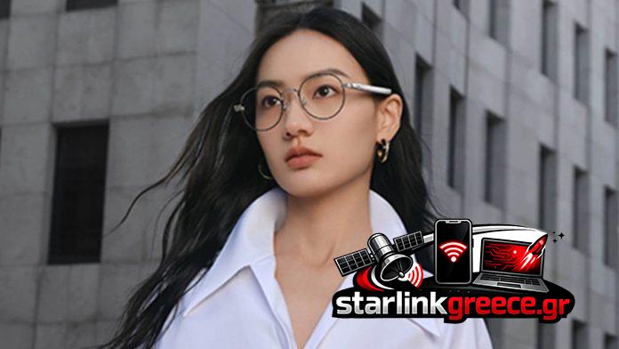 Η Huawei αλλάζει κατεύθυνση: Νέος Κινέζος κατασκευαστής γυαλιών AI!