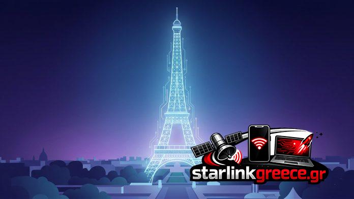 «Το Παρίσι περιορίζει την εξάρτησή του από τις ΗΠΑ»