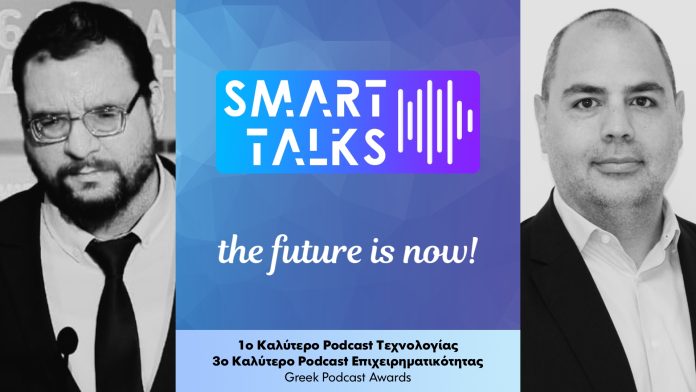 SmartTalks #114: Μιχάλης Χρονόπουλος, G4S Telematix