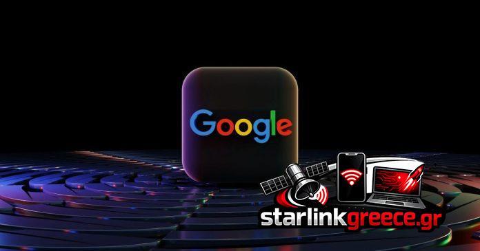 «Η ΕΕ ζητά από τη Google να μοιραστεί τα δεδομένα με ανταγωνιστές»