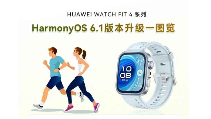 Η σειρά Huawei Watch Fit 4 αποκτά πακέτο χαρακτηριστικών HarmonyOS 6.1
