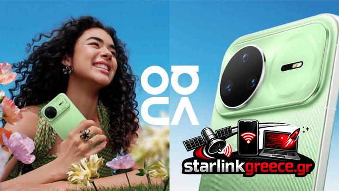 Huawei: Προδιαγραφές Nova 15 και Nova 15 Pro για παγκόσμιους χρήστες