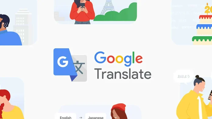 Το Google Translate γίνεται 20 ετών και φέρνει μια πολυαναμενόμενη λειτουργία