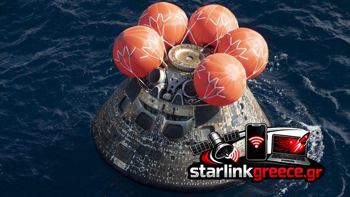 Artemis II: Επιστροφή με θερμοκρασία 2.700 °C - Βίντεο