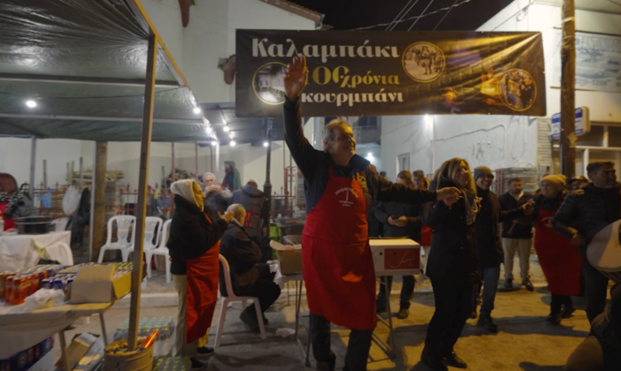 Διεξαγωγή του Κουρμπανιού