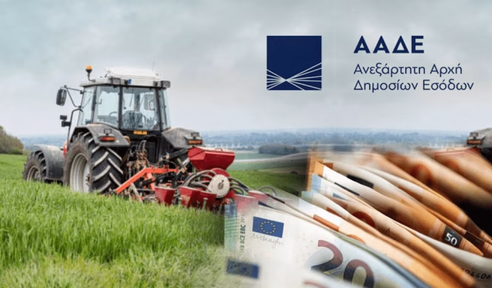 ΑΑΔΕ: Πληρωμή πρώτης δόσης επιστροφής ΕΦΚ αγροτικού πετρελαίου ύψους 20,7 εκατ. ευρώ -