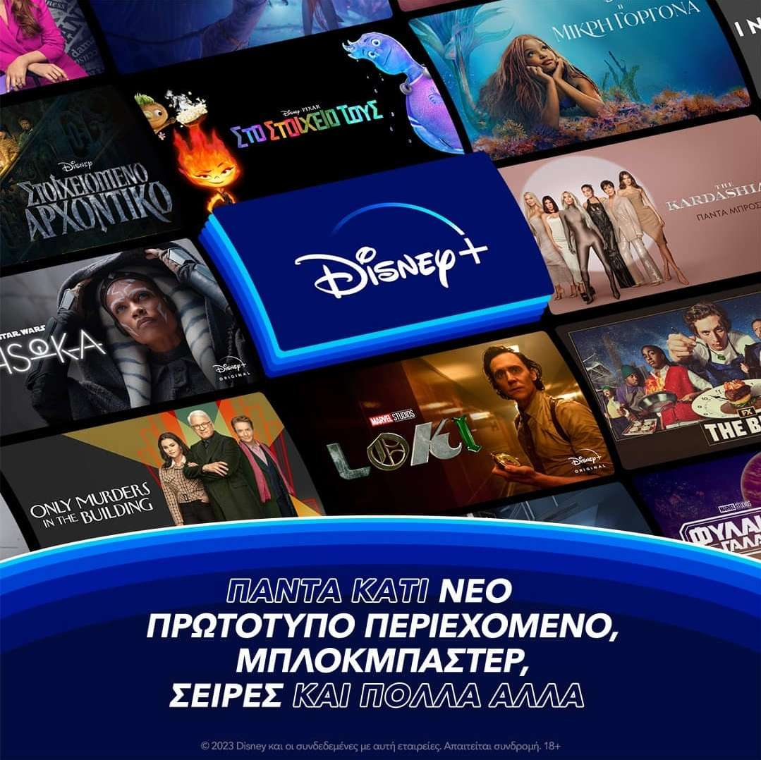 «Ο Ryan Coogler φέρνει τα Animorphs στη Disney+: Όλα όσα πρέπει να ξέρετε!»