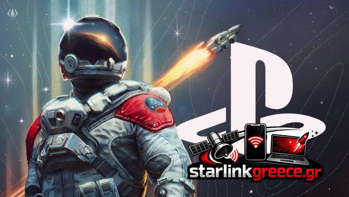 Starfield: Refunds από Sony λόγω προβλημάτων στο λανσάρισμα PS5